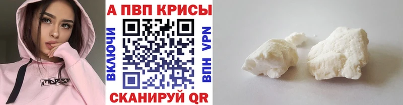 Наркота Алексин КОКАИН Гашиш Галлюциногенные грибы Конопля Альфа ПВП