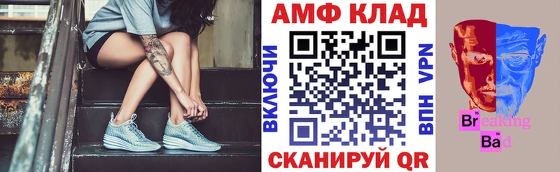 наркотики  Алексин  Амфетамин VHQ 