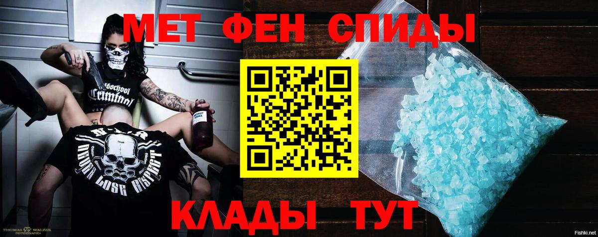Амфетамин 98% Алексин