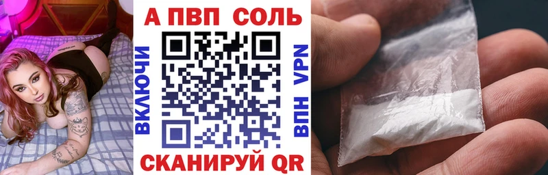 даркнет формула  kraken зеркало  Алексин  A PVP VHQ 