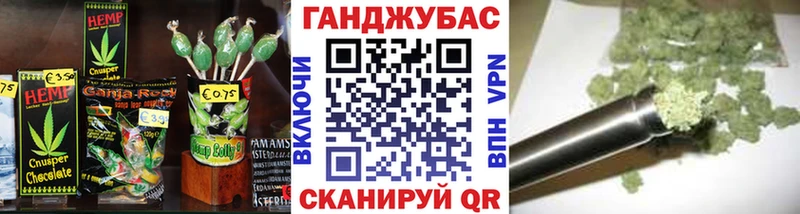 Canna-Cookies конопля  Алексин 