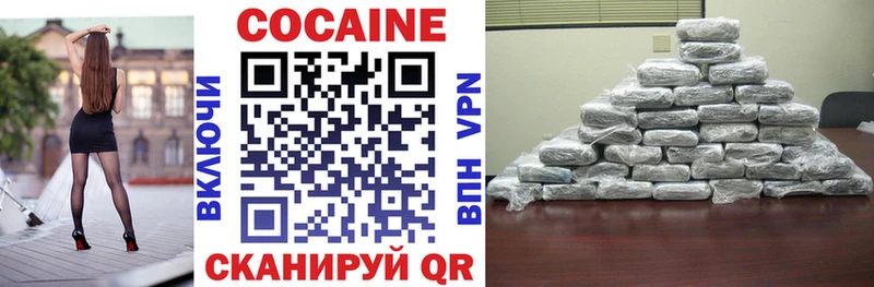 COCAIN 97%  Алексин 