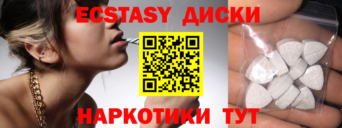 Алексин  МЕГА как войти  Вход с VPN  Экстази XTC 