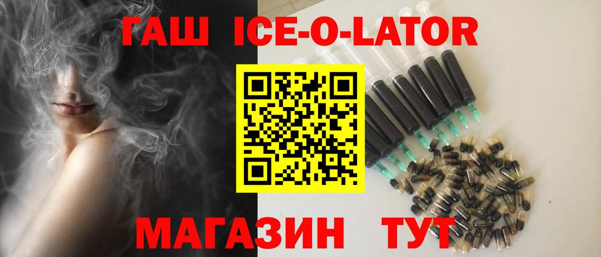 ГАШИШ хэш  Гашиш  Алексин  ГАШ 40% ТГК  дарнет шоп  Вход с VPN 