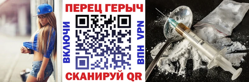 ГЕРОИН VHQ  MEGA ТОР  Алексин 