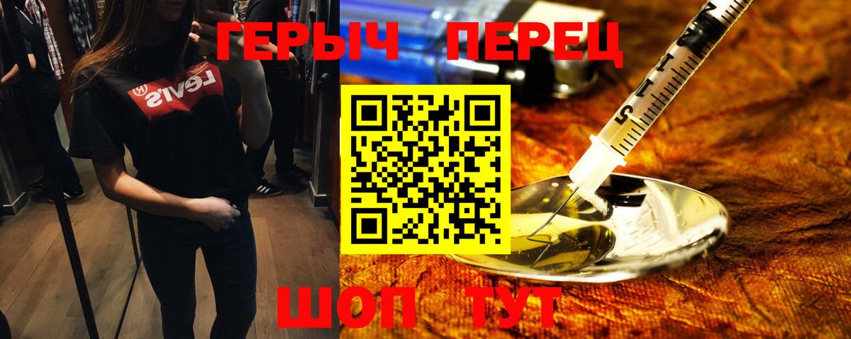 Героин афганец Алексин
