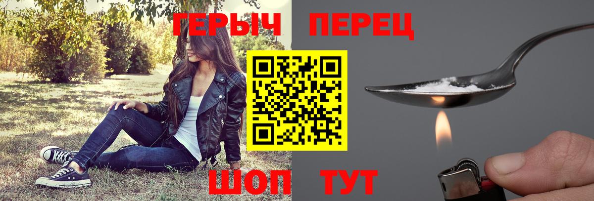 Алексин  Героин хмурый  Вход с VPN 