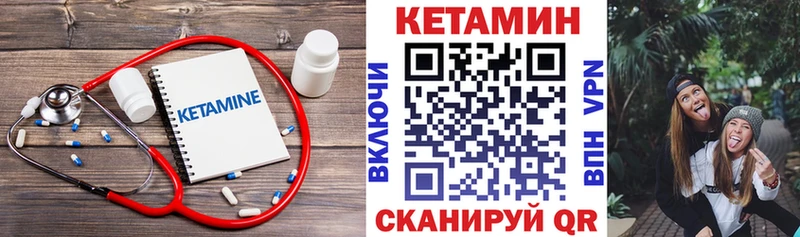 Кетамин ketamine  дарнет шоп  Алексин 