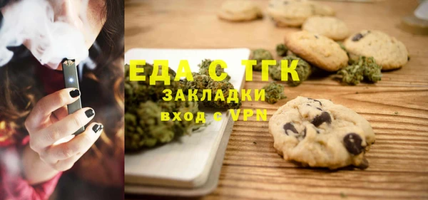 спиды Алексин