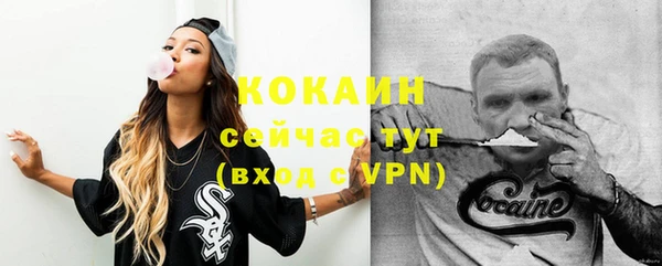 спиды Алексин