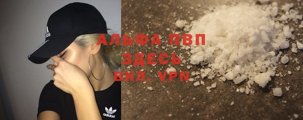 apvp Алексеевка