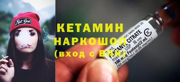 MDMA Premium VHQ Семикаракорск