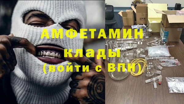 первитин Алзамай