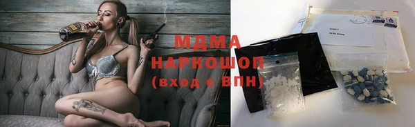 спиды Алексин
