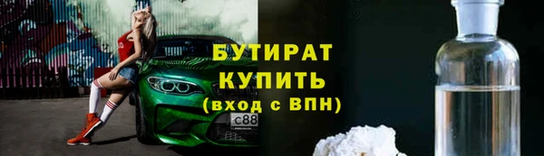 прущие грибы Абдулино