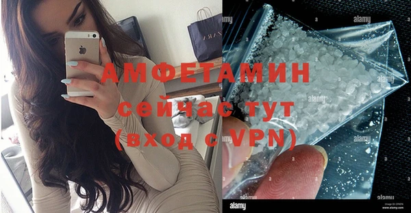 первитин Алзамай