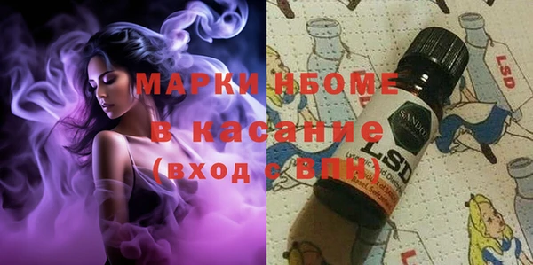 спиды Алексин