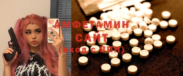 спиды Алексин