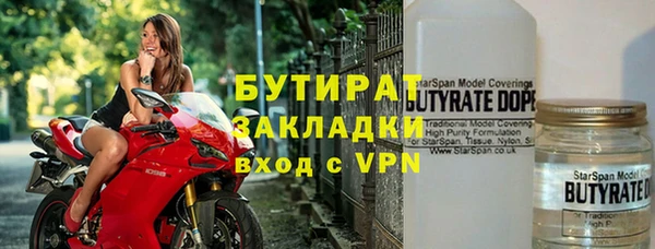 спиды Алексин