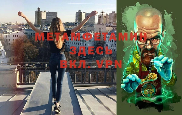 первитин Алзамай