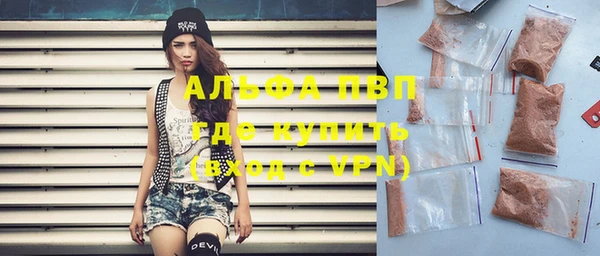 apvp Алексеевка