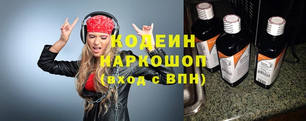 спиды Алексин