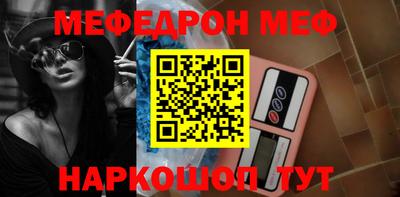 первитин Азнакаево