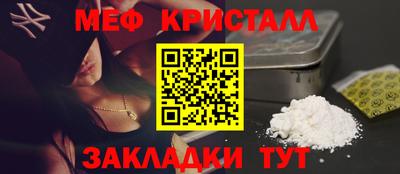 первитин Азнакаево