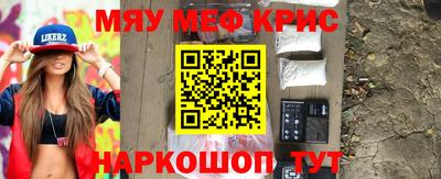 MDMA Абинск