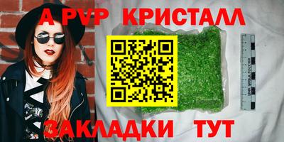 меф Абакан