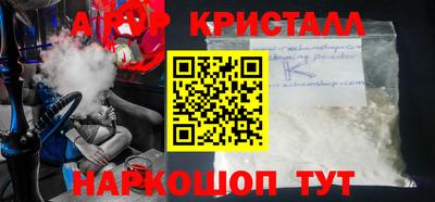 MDMA Абинск