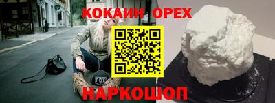 MDMA Абинск