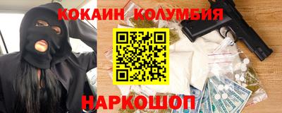 MDMA Абинск