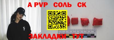 первитин Азнакаево