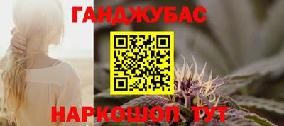 меф Абакан