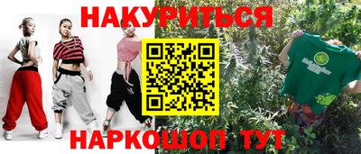 меф Абакан