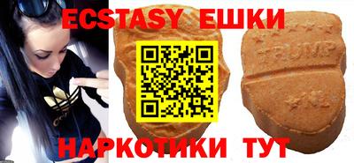 MDMA Абинск