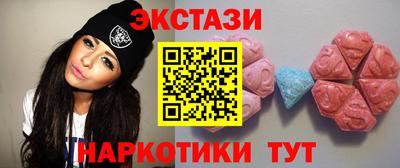 меф Абакан