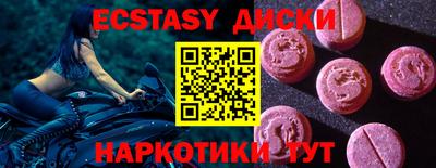 меф Абакан