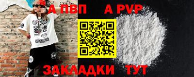 первитин Азнакаево