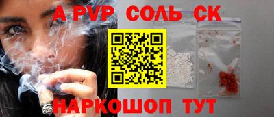 первитин Азнакаево