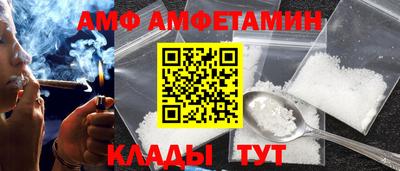 меф Абакан