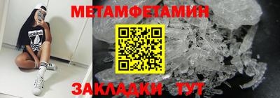первитин Азнакаево