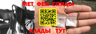 первитин Азнакаево