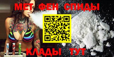 меф Абакан
