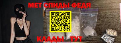 первитин Азнакаево