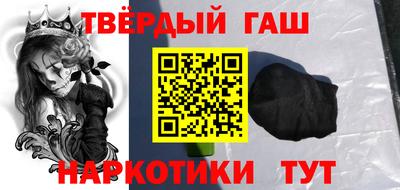 меф Абакан