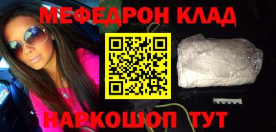 MDMA Абинск