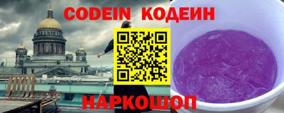 меф Абакан