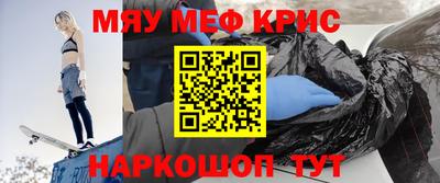 MDMA Абинск
